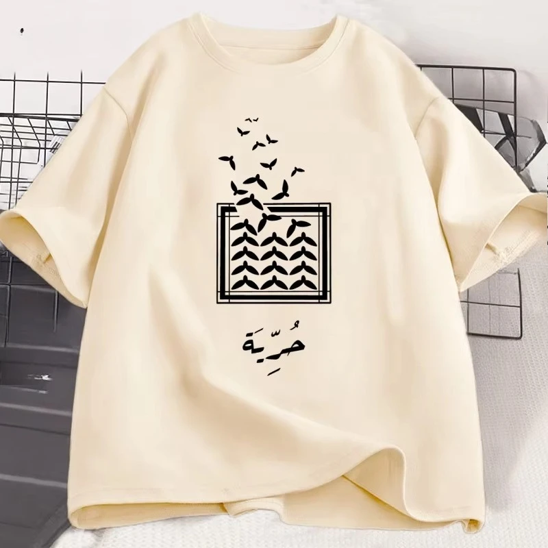 Freedom Dove of Peace T-shirt Arabic Birds T Shirt Men Women Cotton Round Neck Short Sleeve Tshirt Loose High Quality Clothes
