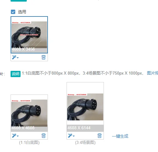 tete-male-unique-a-queue-lache-32a-a-5-cœurs