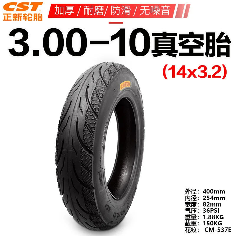 CST 2.50-10 2.75-10 3.00-10 Rubber Vacuum Tire Upgraded Thicken Vacuum Tire for Motorcycle Electric Bike Electric Scooter