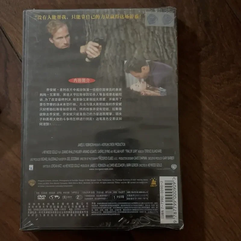 Behind the scenes ruling DVD high quality video disc for movie lovers collection