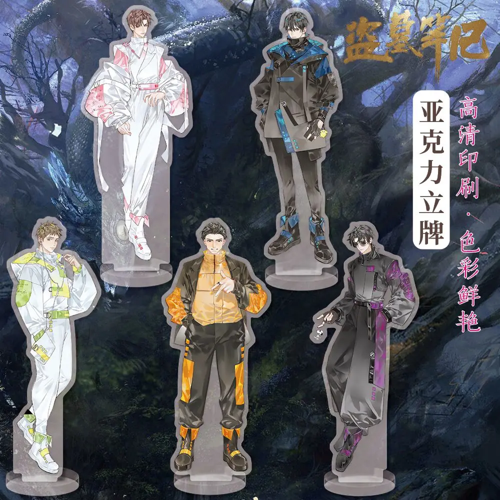 

Примечание могилы: окружающая акриловая табличка 15 см, черный слепой человек Ван Pangzi, рельеф от дождя Chen Wu Xie Zhang Qiling, вывеска