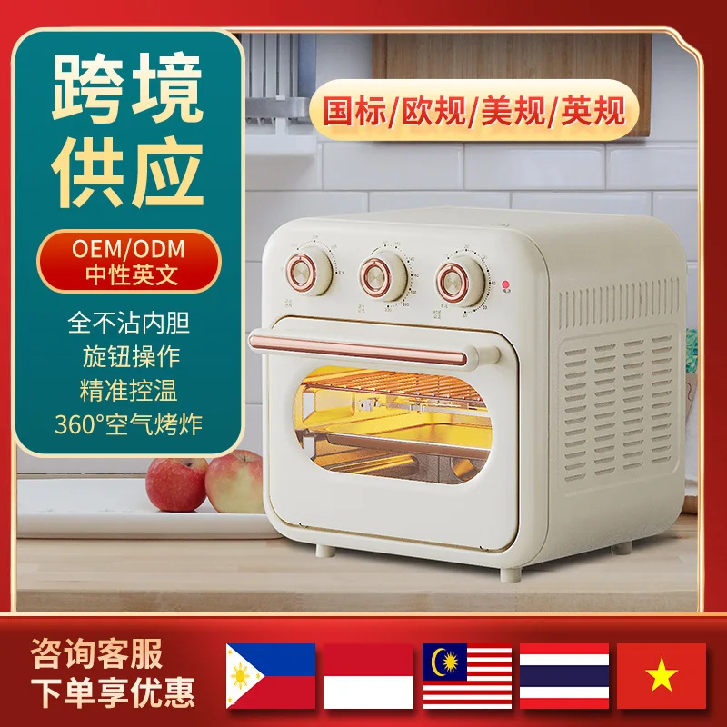 

New 2-in-1 baking air oven multi-functional large-capacity 18-liter visual air fryer wholesale