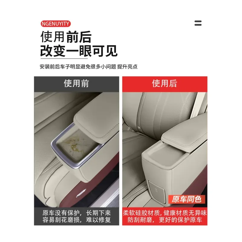 For Xiaopeng X9 Extended Range Edition Zero Gravity Second Row Armrest Wireless Charging Silicone Pad Dustproof Protective