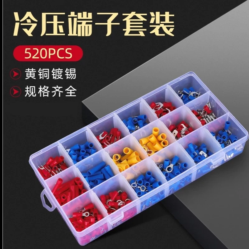 520PCS cold-pressed terminal block boxed ring-shaped fork-shaped spade-shaped color combination terminal