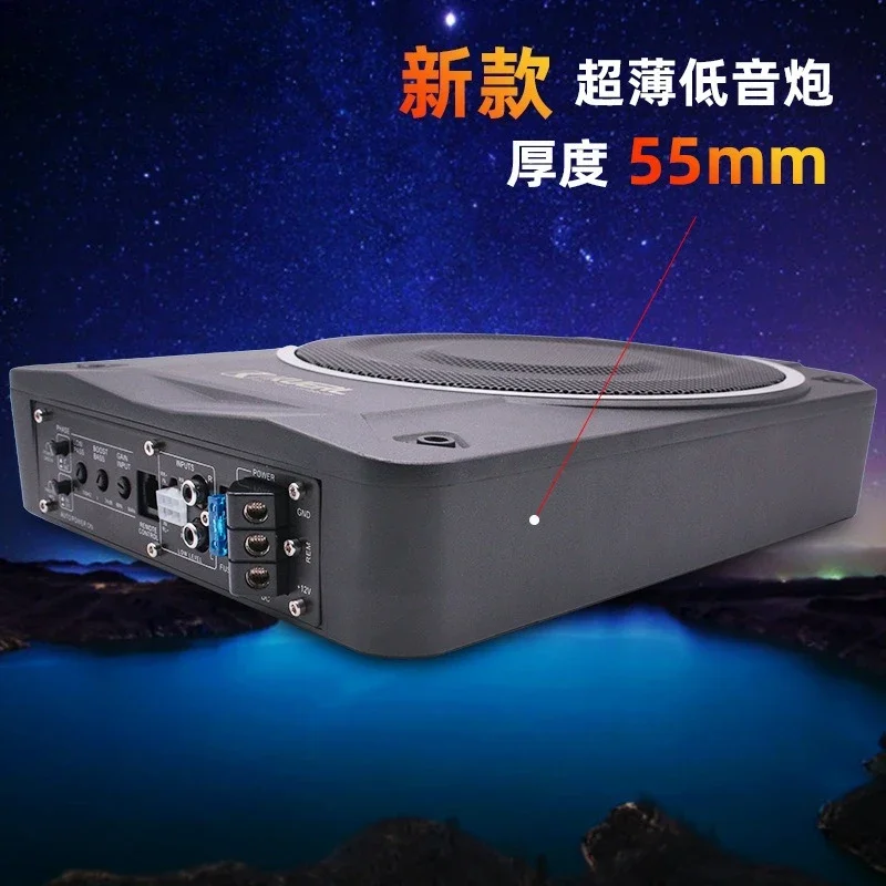 Stable Car Audio Modified 55mm Thick Aluminum Alloy Small Steel Cannon 12V Active Ultra-thin Car Subwoofer