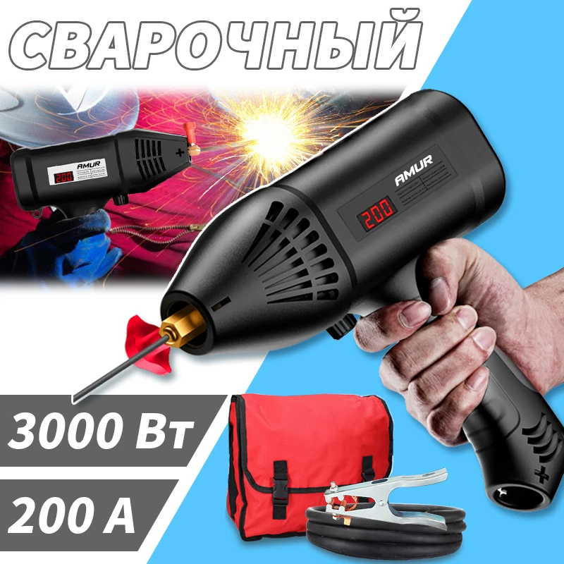 220V 3000W 140A Upgraded Version To Increase The Power Handheld Portable Arc Welding Machine, Automatic Intelligent Arc Welding