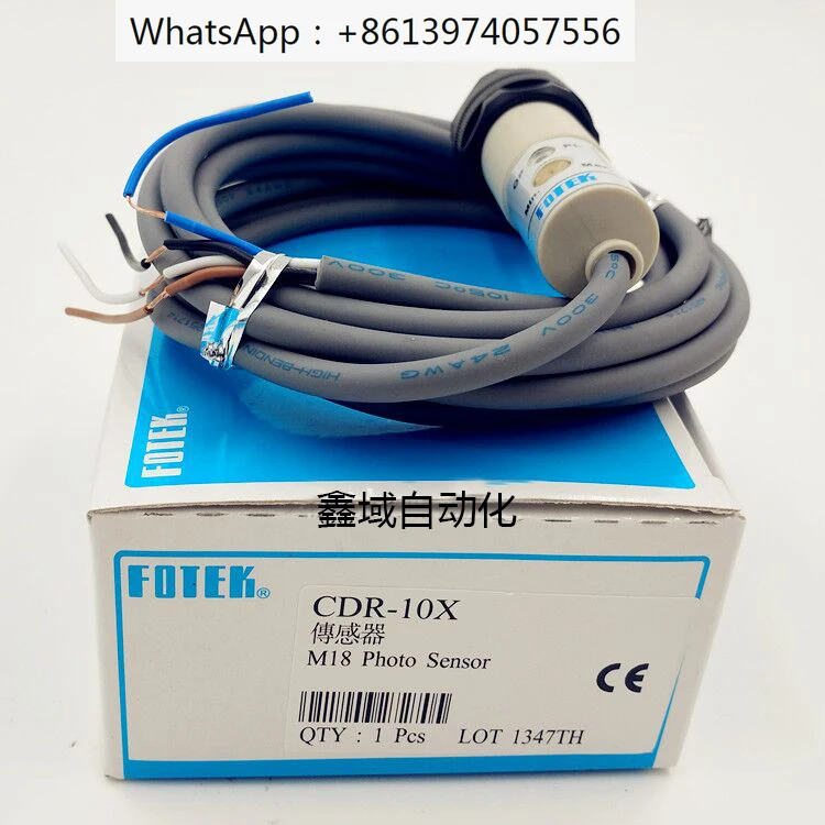 

Новый фотоэлектрический переключатель Φ датчик