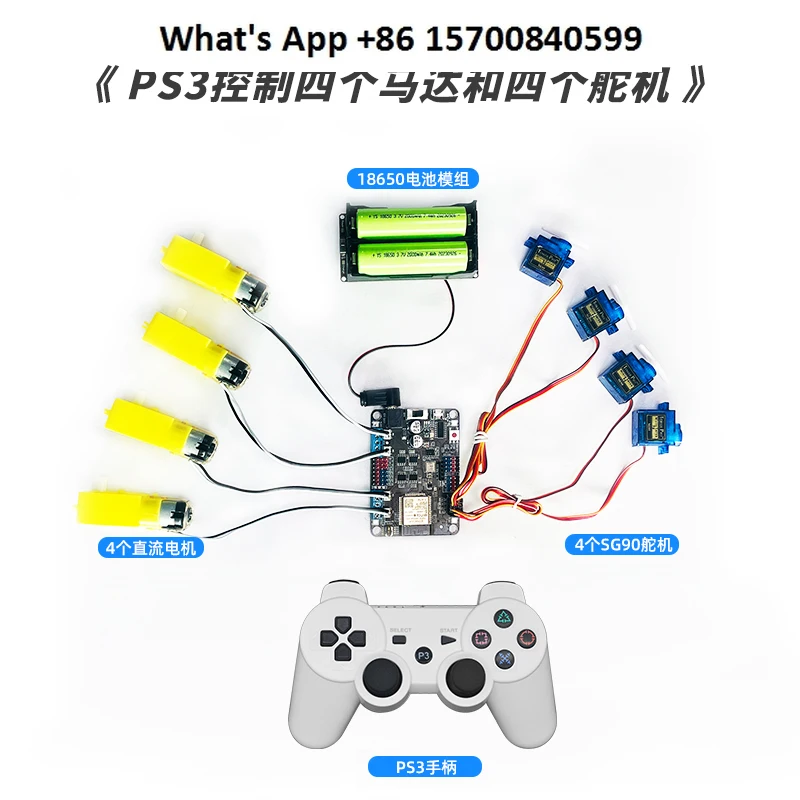 ESP32 development board 2.4G wireless WiFi + Bluetooth 2-in-1 dual-core CPU IoT with four-way motor