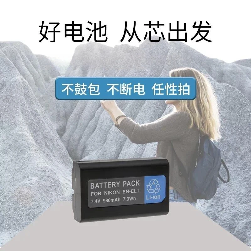 EN-EL1 Battery for Nikon E880 E775 E885 NP-800 A200 DG-5W ENEL1 Rechargeable Li-ion Camera Battery Replacement