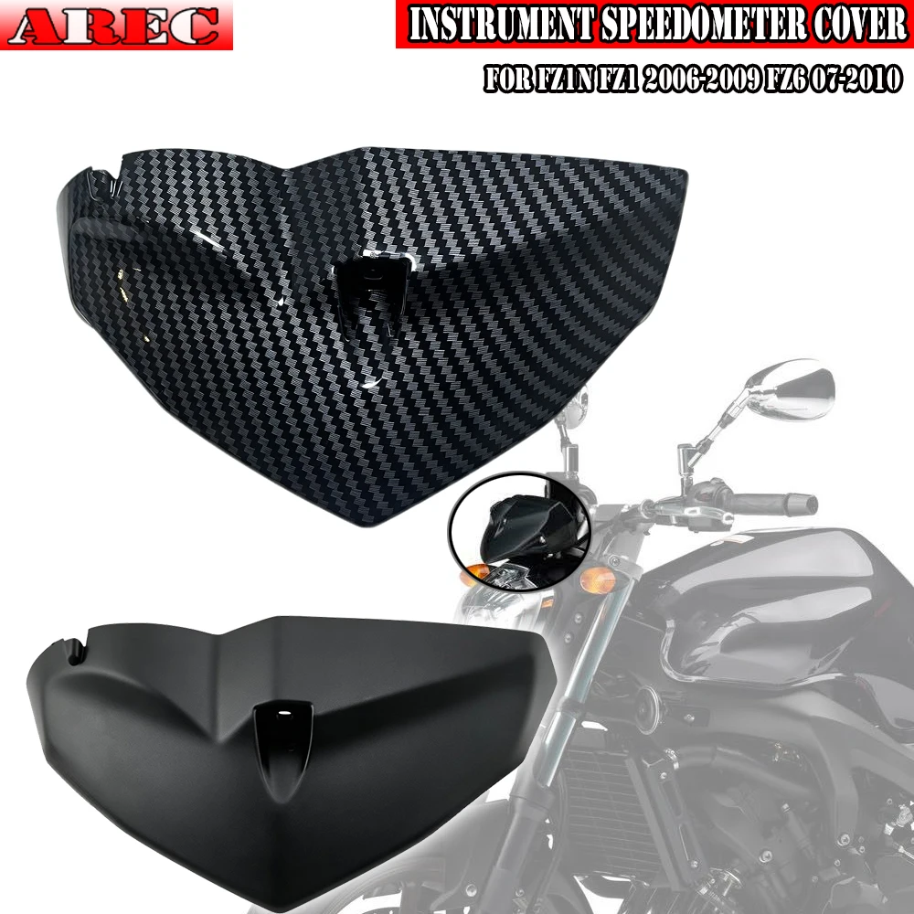 Carbon Fiber Pattern and Matter Black Instrument Speedometer Cover Motorcycle Fairing For YAMAHA FZ1N FZ1 2006-2009 FZ6 07-2010