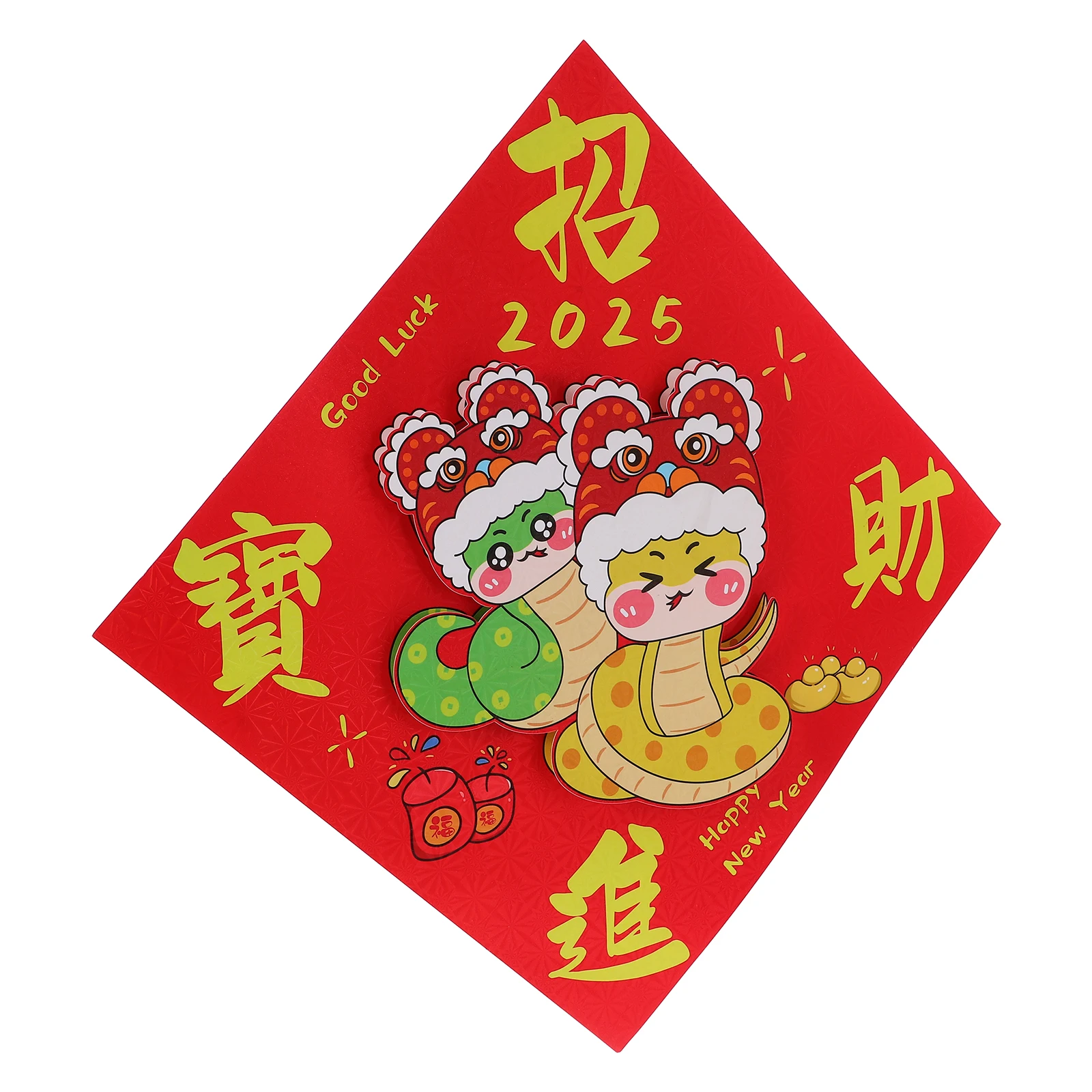 

Наклейки на китайский Новый год 2021, дизайн змеи, легко отслаиваемые бумажные наклейки на стены, сделай сам, 3D эффект, украшения для дома и офиса, лунные