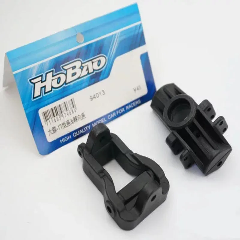 

Ofna/HOBAO гонки 1/8 Hyper mt плюс нейлон смешанный углерод 94013 1 pair/bag кулака руля и петли вертикально для RC частей