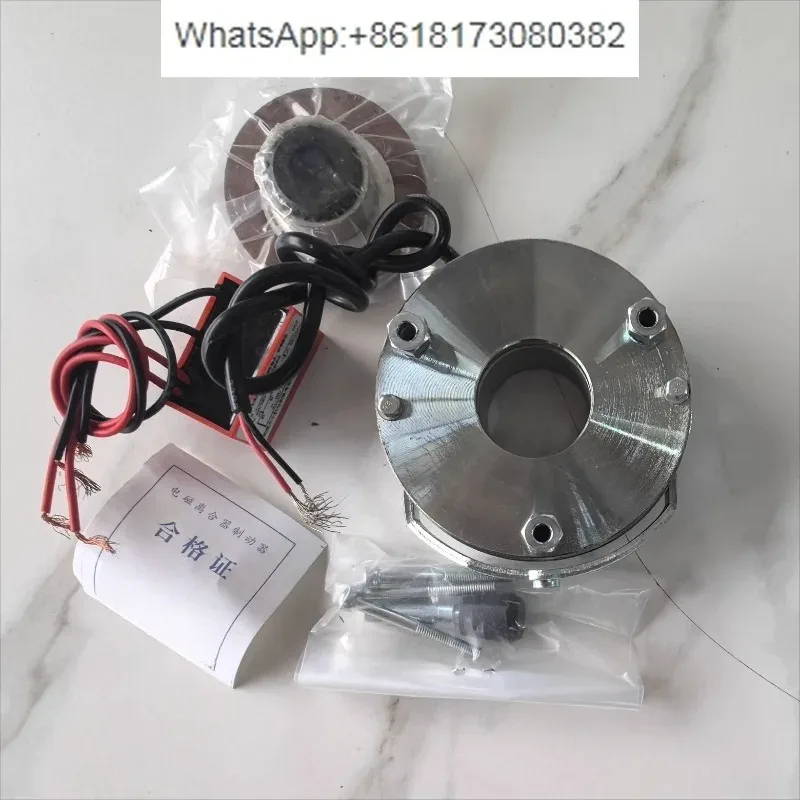 1 PCS Electromagnetic Brake SDZ1-04-08-15-15-30-40-80-150 Electromagnetic Brake