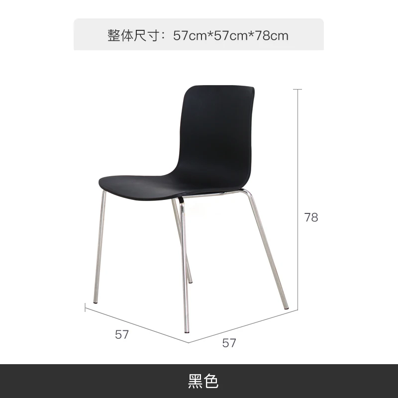 Stacked Steel Foot Dining Chair Cafe Negotiation Chair Commercial Furniture