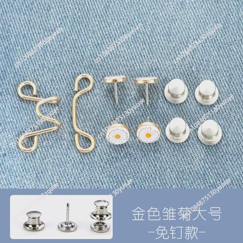 Adjustable jeans buttons,  clothes buttons, nail-free, can be repeatedly disassembled invisible waistband artifact