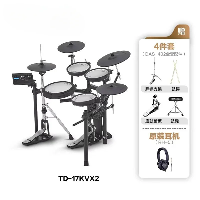 NEW ORIGINAL Rolands Td-17kvx V-drums Electronic Drum Set Drum Essentials Bundle