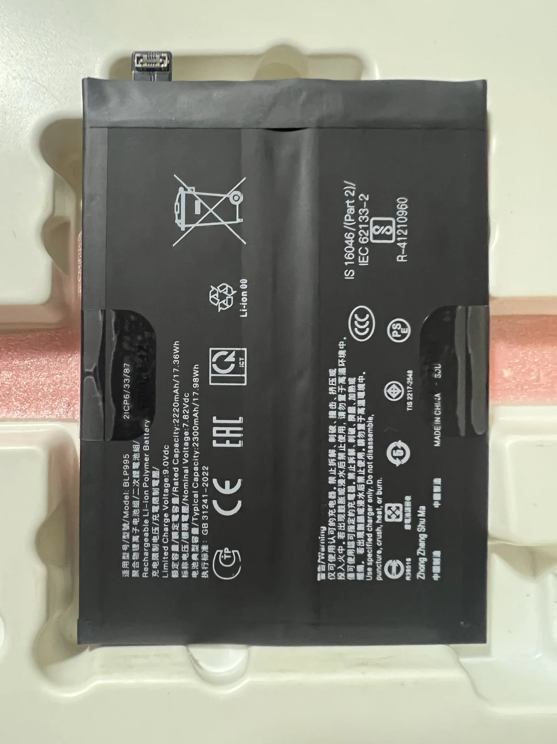 SWZY BLP995 BLP993 Battery for OPPO Reno 10/10 Pro Reno 10 Pro+ Mobile Phone Battery