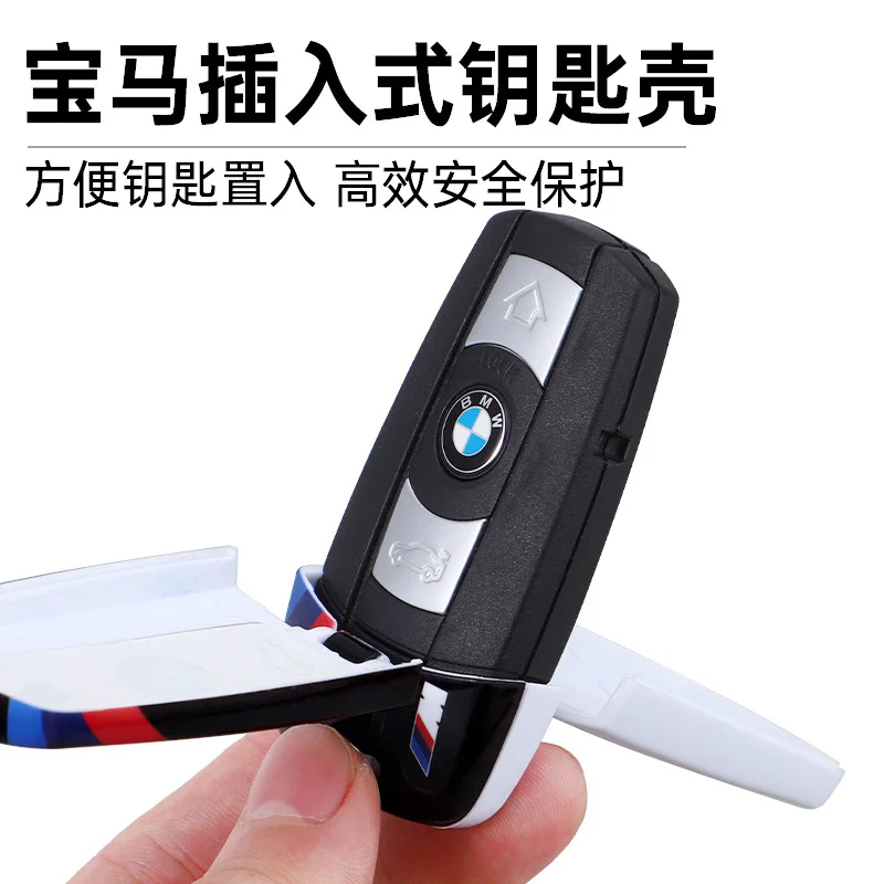 Fashion Racing Style Design Car Key Case Accessory For BMW E60 E61 E70 E81 E87 E90 E91 E92 X1 X5 X3 1 3 5 6 Series Z4 Sticker view 6