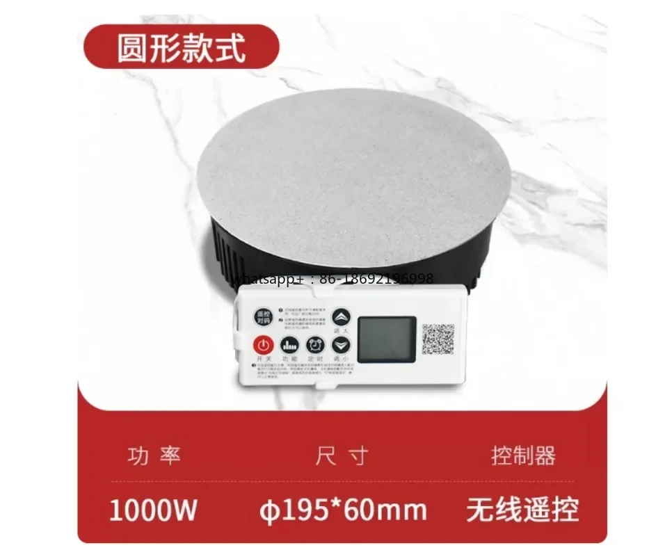 2026--Invisible induction cooker for rock slab dining table Hidden wireless high-power island concealed household