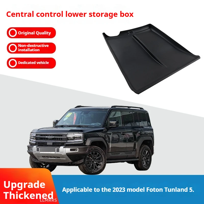 For 2023 Fang Baobao 5 central control storage box Denza B5 storage box interior car modification supplies