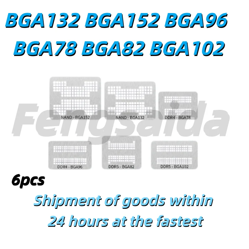 6/7/12/14-piece memory and video memory chip ball planting stencil BGA78/BGA96/BGA170 GDDR5 DDR4 ddr3 soldering stencilBAG78 BGA