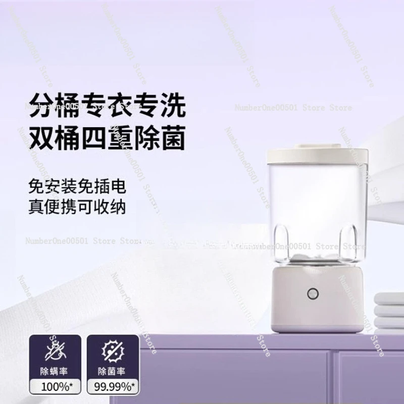 

Installation-free Underwear Washing Machine Mini Underwear Portable Small Wireless Automatic Laundry Cup for Washing Socks