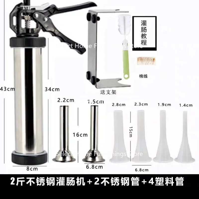 Suitable for Sausage Filling Machine Semi-automatic Household Manual Sausage Machine