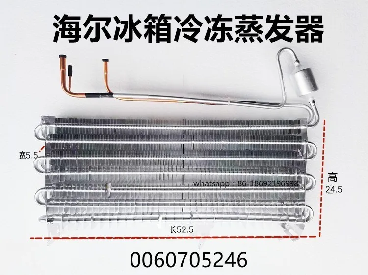 

Выпарник с ребрами холодильника Испаритель охлаждения/холодильного оборудования Конденсатор Конденсация заказа Размер консультации