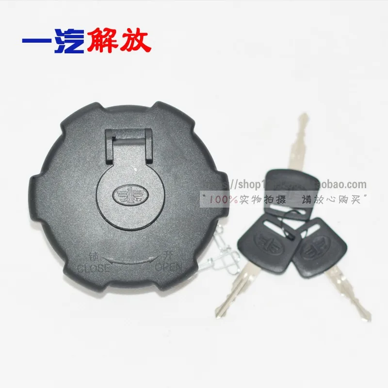 FAW Jiefang J6 Awei J6L TianV New Hummer V Dragon V Fuel Tank Cap JH6 Lockable Jiefang Universal Fuel Tank Cap