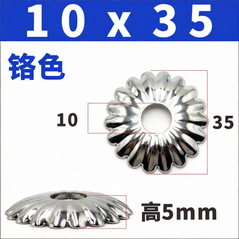 Decorative Glass Lamp Shade Cover Sunflower Shape Metal Gasket 35mm Outer Diameter Pendant Table Light Fixture Replacement Part