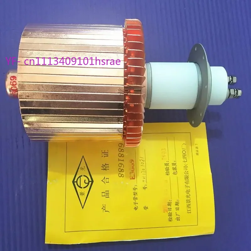 E3069 High Frequency Heating Tube 11kW Output 5kW Dissipation Electronic Tube for HF Machine