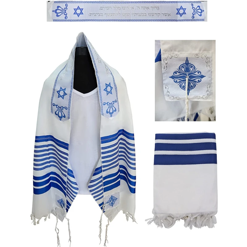 140x190cm talit xale de oração judaica talit bênção tiras de prata magen david talis tzitzits lenço israelense presentes para mulheres homens