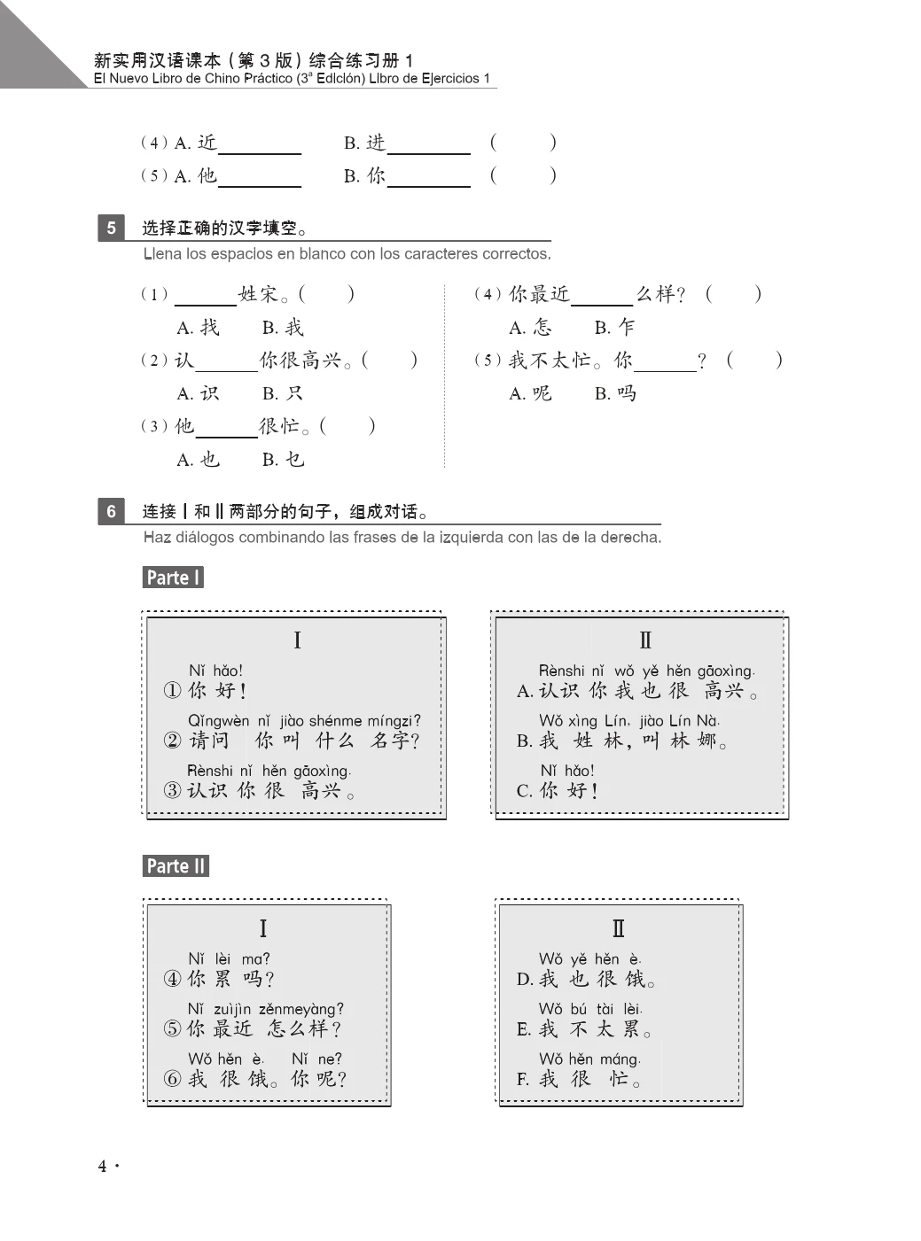 New Practical Chinese Reader (3rd Edition) Workbook 1 Learn Mandarin with Spanish
