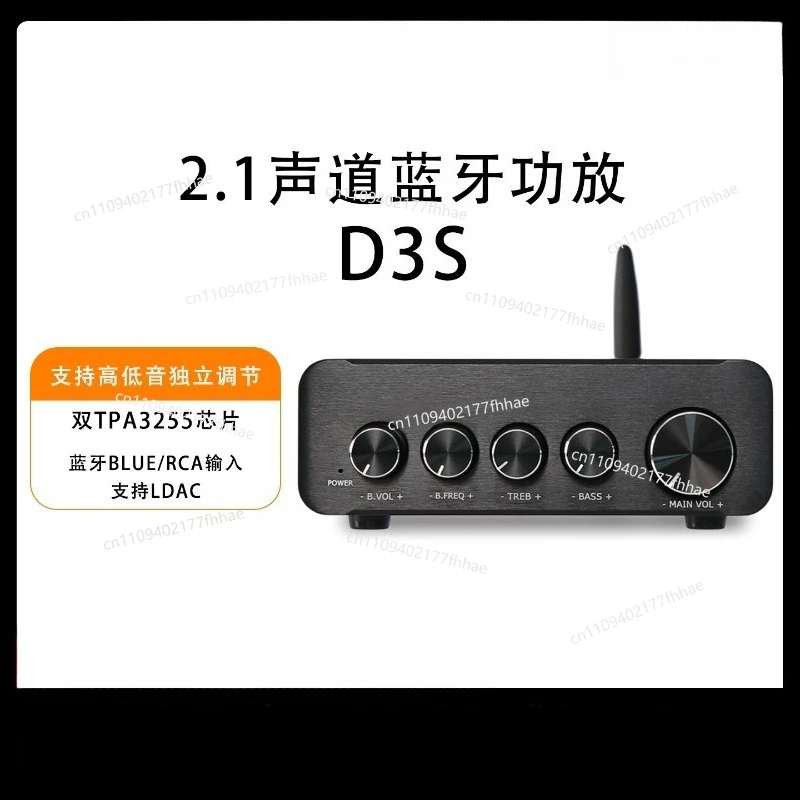 D3S Dual-core TPA3255 High-power 2.1 Digital Hifi Amplifier QCC3084 Bluetooth 5.4