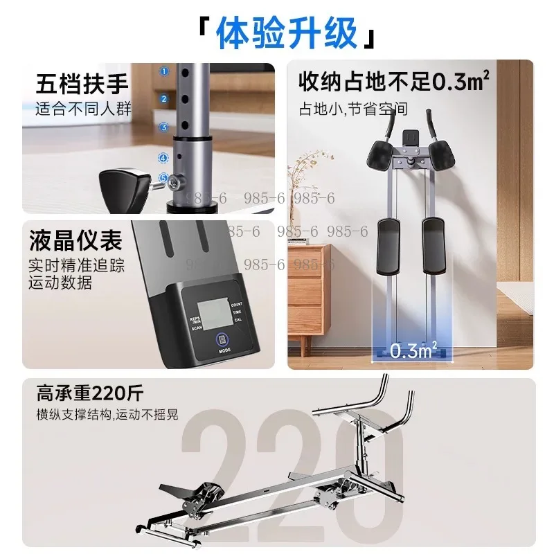Waist and Abdomen Trainer, Multifunctional Climbing & Crawling Machine for Core Stretching