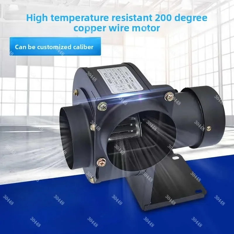 Small Multi-Blade High-Temperature Centrifugal Fan CY125 Cooling and Exhaust Fan Boiler Induced Draft Fan 50W/200W