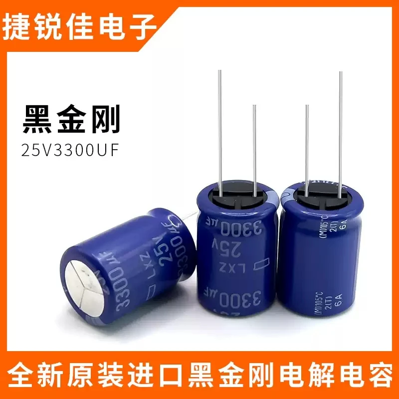 10pcs-Original NCC Black Diamond Electrolytic Capacitor 25v3300uf 105 degree High Frequency Low Resistance