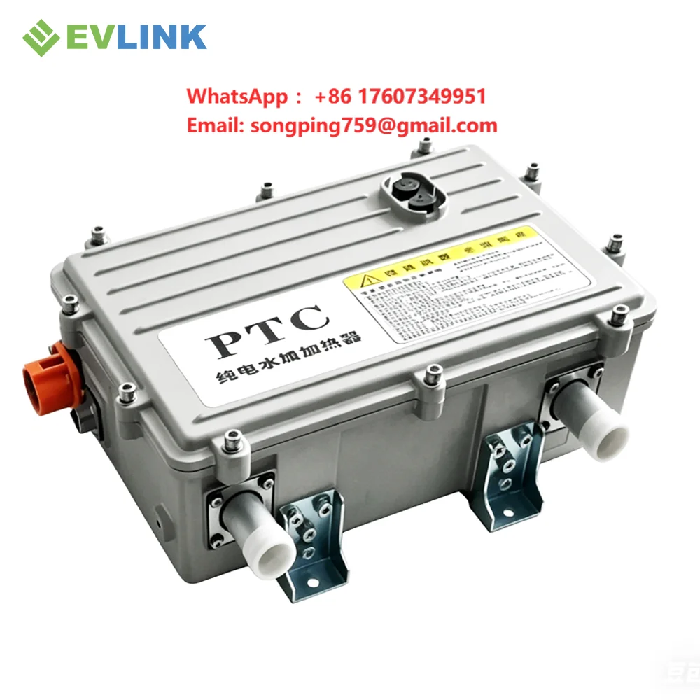 Custom High Quality Evlink Thermostat 5KW Automotive Electric Water Heater for New Energy Vehicles