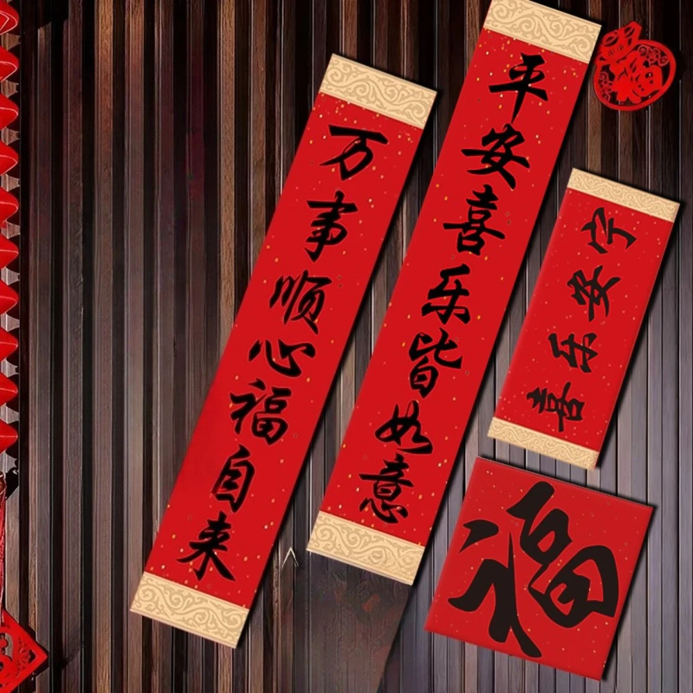 Cartoon Spring Festival Couplets 2026 Chinese New Year Decoraitons Door Window Couplets Stickers Horse Year Spring Festival