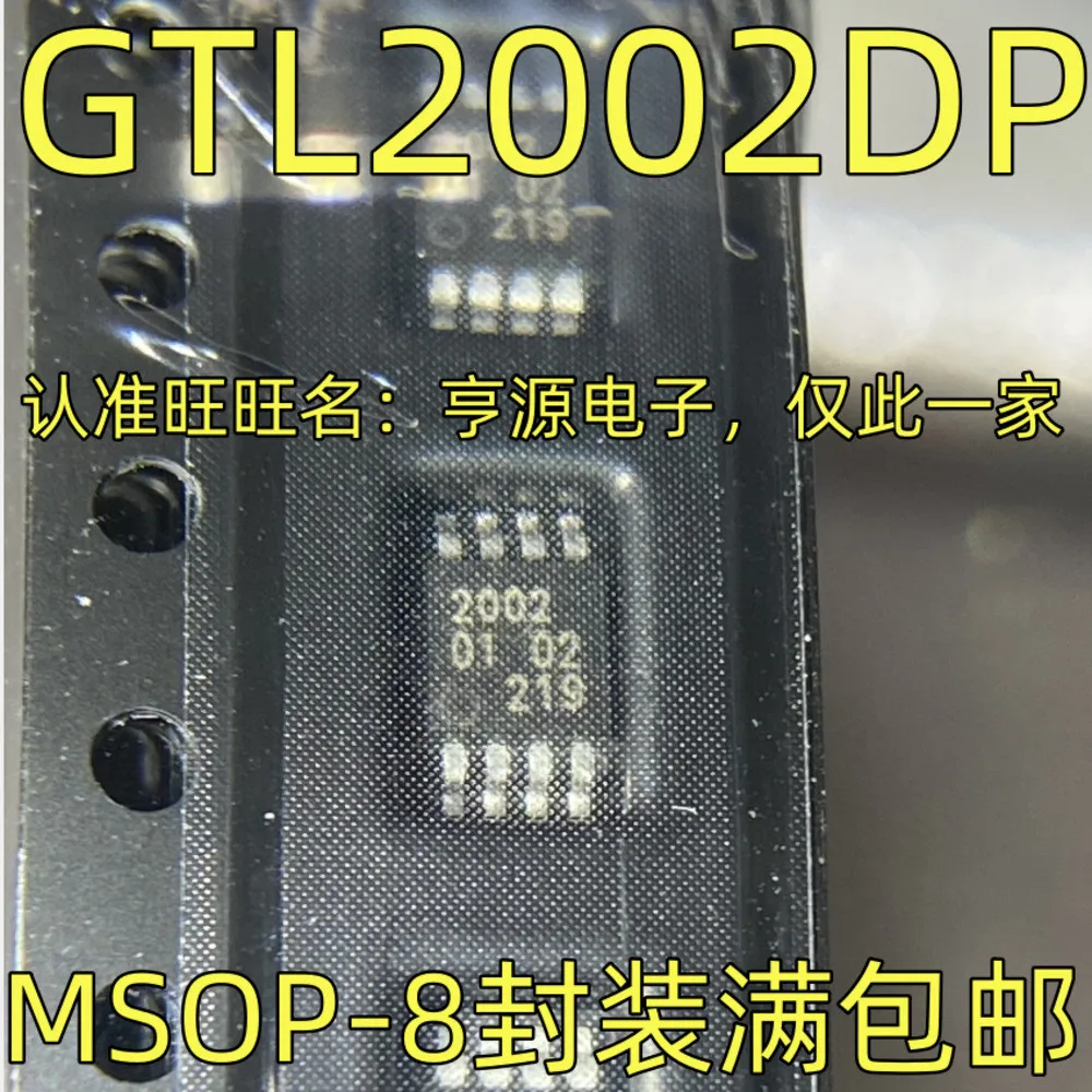 1-10PCS AOW AD8672 AD8672ARMZ 2002 GTL2002DP GS9238 GS9238TQ-R 2820A AP2820AMMTR-G1