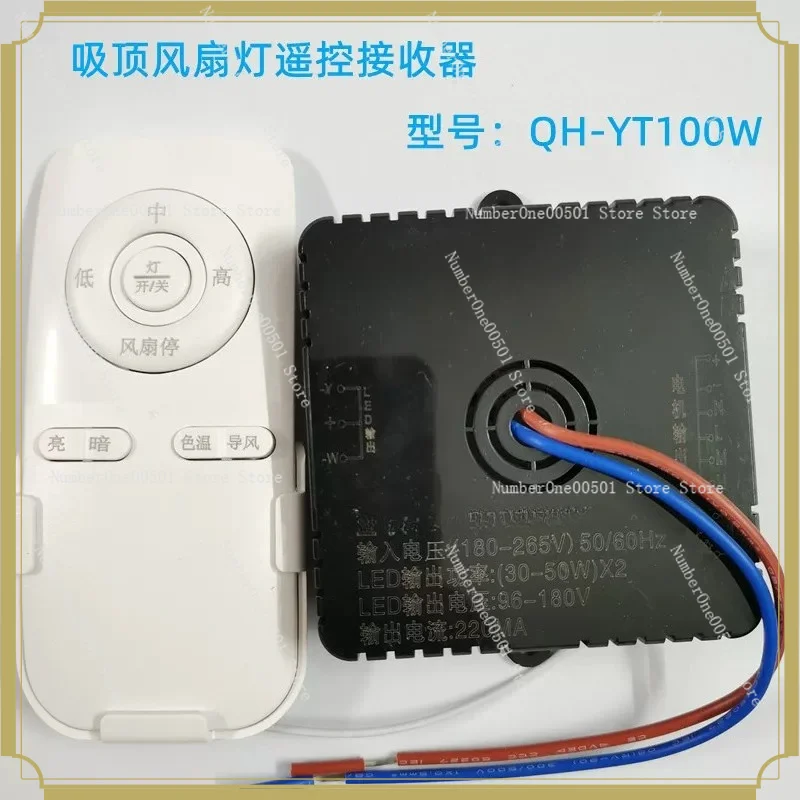 bedroom-ceiling-fan-light-remote-control-100w-receiver-controller-drive-invisible-fan-light-accessories-30-50w-2