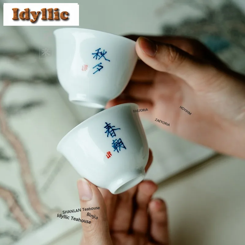 HOYIHM 2pc/set Antique Blue And White Tea Cups Handwritten Porcelain Master Cup Small Tasting Cup Bowl Chazhan Kung Fu Tea 45ml