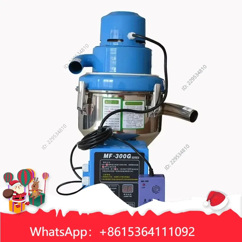 1pc for MF-300G Automatic Vacuum Feeding Machine Molding Alone Feeder Compatible For Model，practical use
