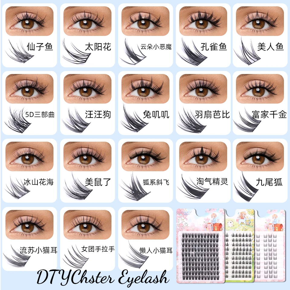 NEWCOME 10lines Super Fluffy DIY Eyelashes Cluster Individual lash Bunches Premium Material Multi Pointed Natural Eyelash