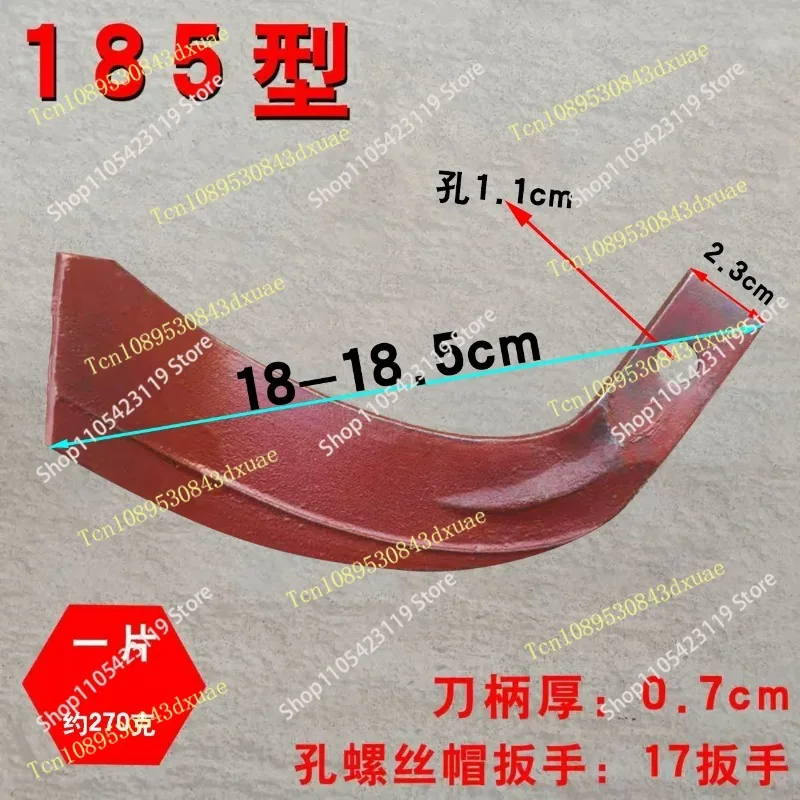 Micro-tiller Accessories, Rotary Soil Turning, Rotary Tiller Blade, Soil Cutter, Trencher, Soil Loosening Knife