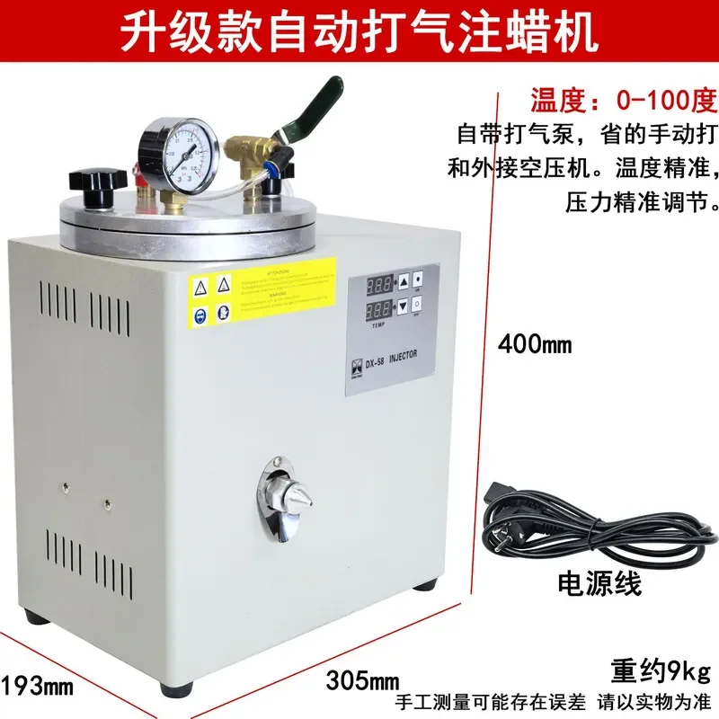 For Self-inflated Jewelry Wax Injection Machine Small Wax Melting Machine Jewelry Wax Mold Forming Gold Casting Equipment