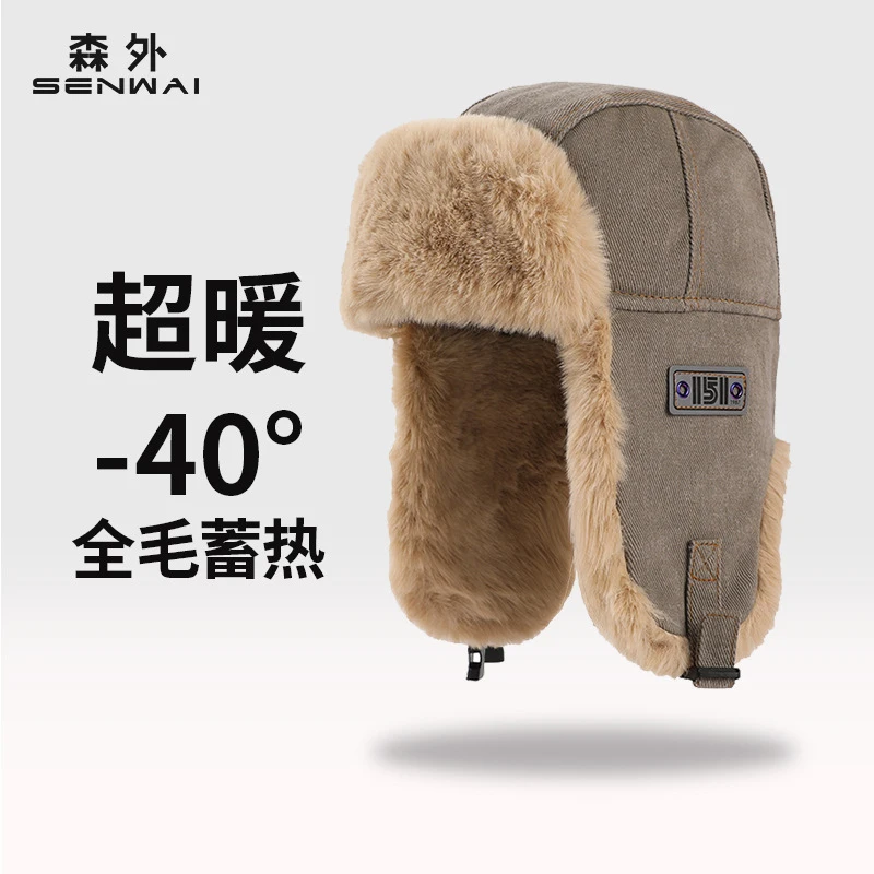 

Женская зимняя велосипедная шапка, теплая, с защитой ушей, ветрозащитная для электротранспорта, на флисовой подкладке, морозостойкая шапка-ушанка