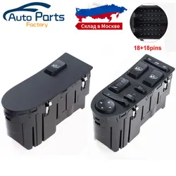 New Front Left And Right Car Power Window Lifter Switch Button For MAN TGA TGX 81258067097 81258067098