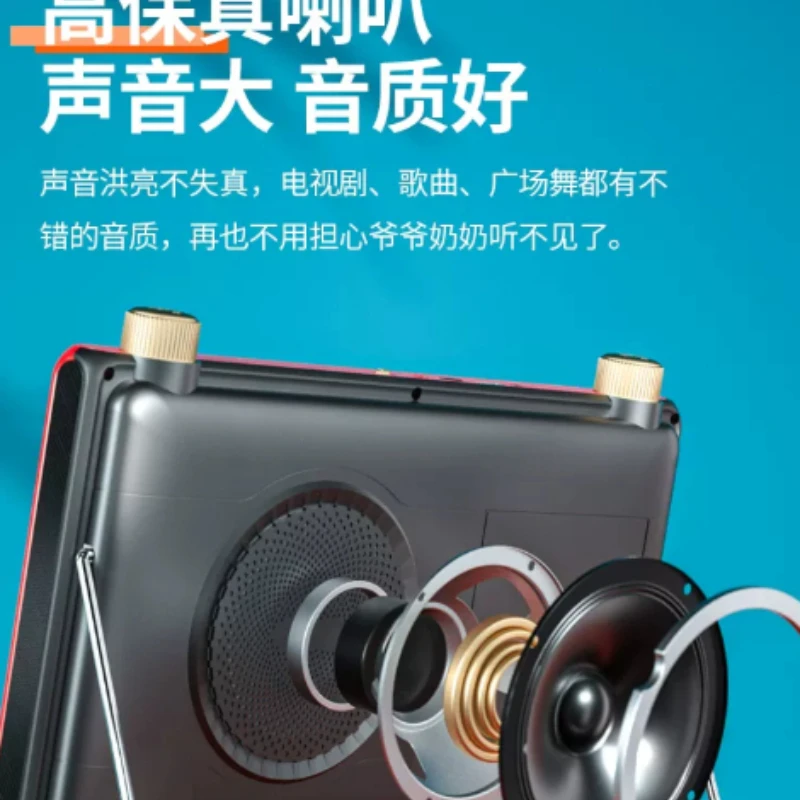 Elderly people the play, square dance Mobile Pentium 4 listening to the play, singing, senior machine radio