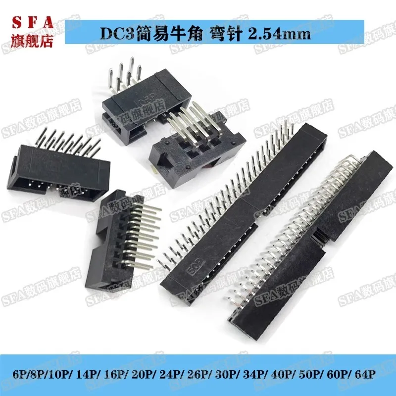 Simple Dc3 Horn Socket Curved Pin 6 10 14 16 20 50 64P Jtag Isp Interface 2.54mm
